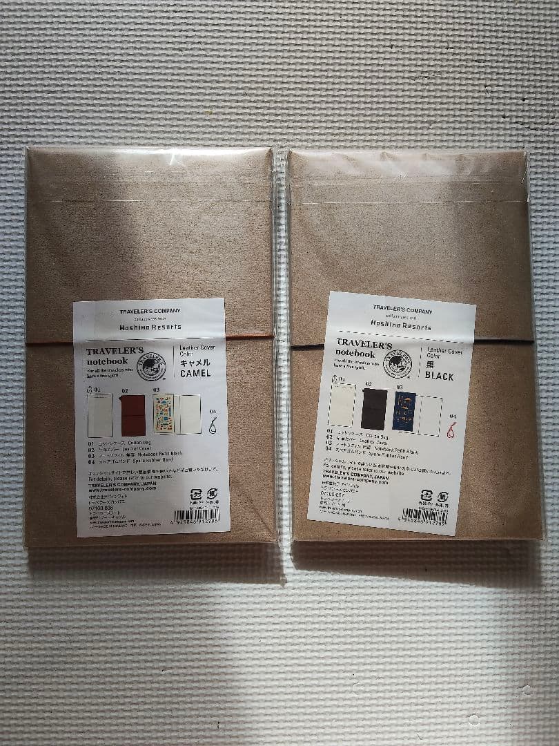 新品未使用　トラベラーズノート星野リゾート限定　6点セット