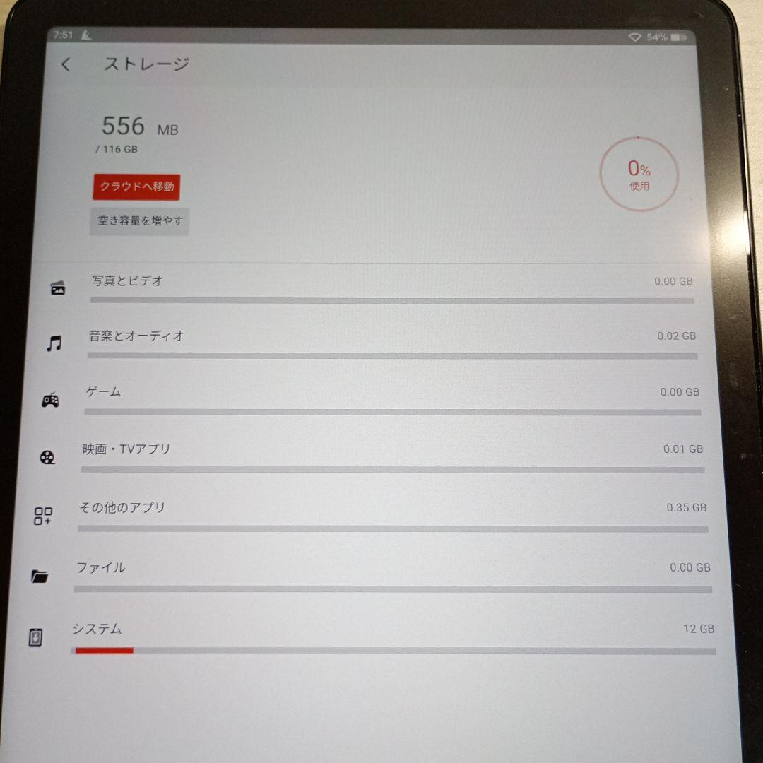 Amazon Fire Max 11 タブレット 128GB