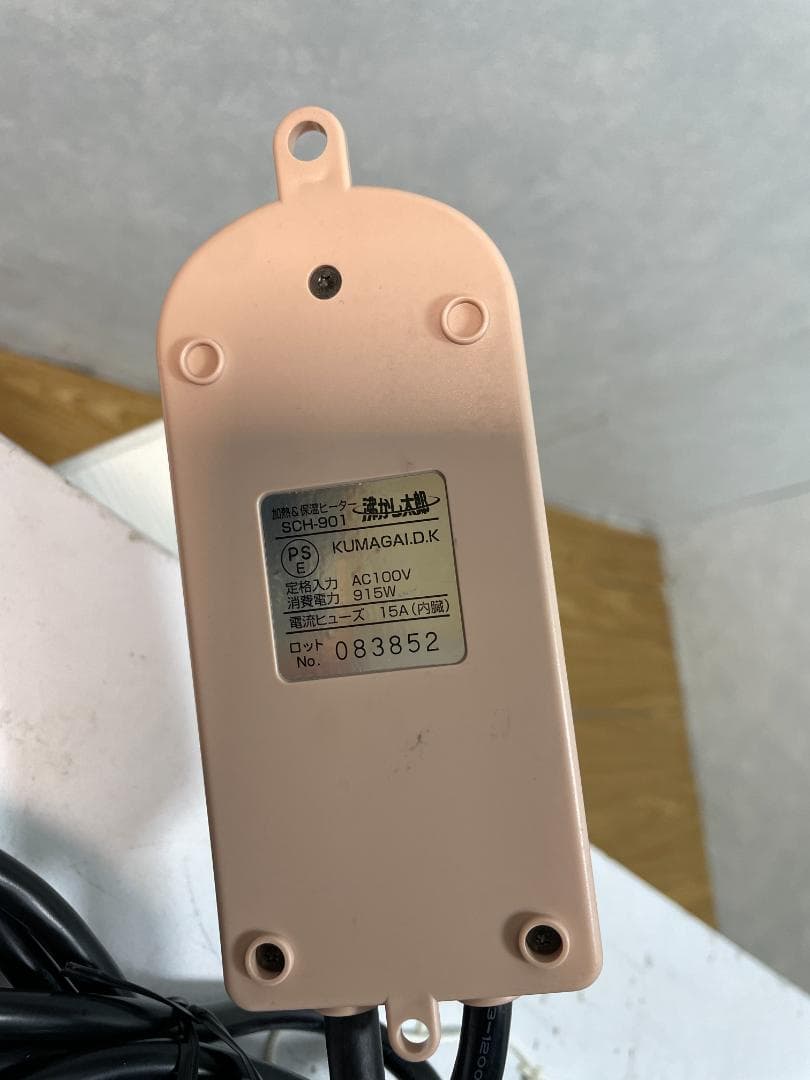 Y♢424 SUNART 湯沸かし太郎　加熱＆保温ヒーター SCH-901