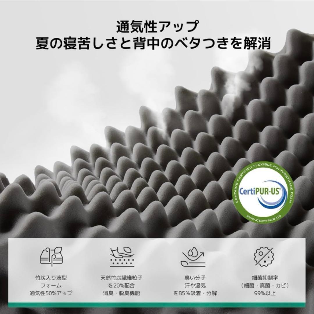 マットレス ダブル やや硬め 厚さ16cm 3層構造 竹炭入り 高反発マットレス