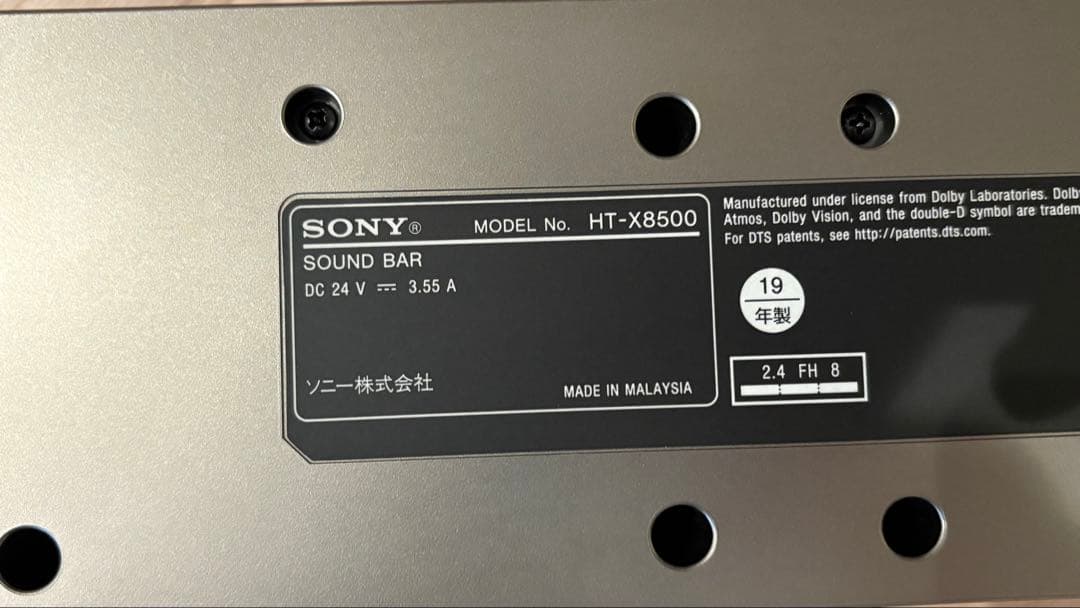SONY サウンドバー HT-X8500