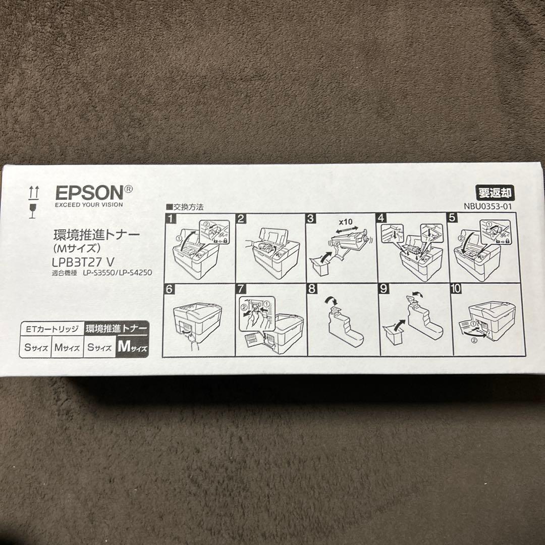 環境推進トナー　LPB3T27V Mサイズ