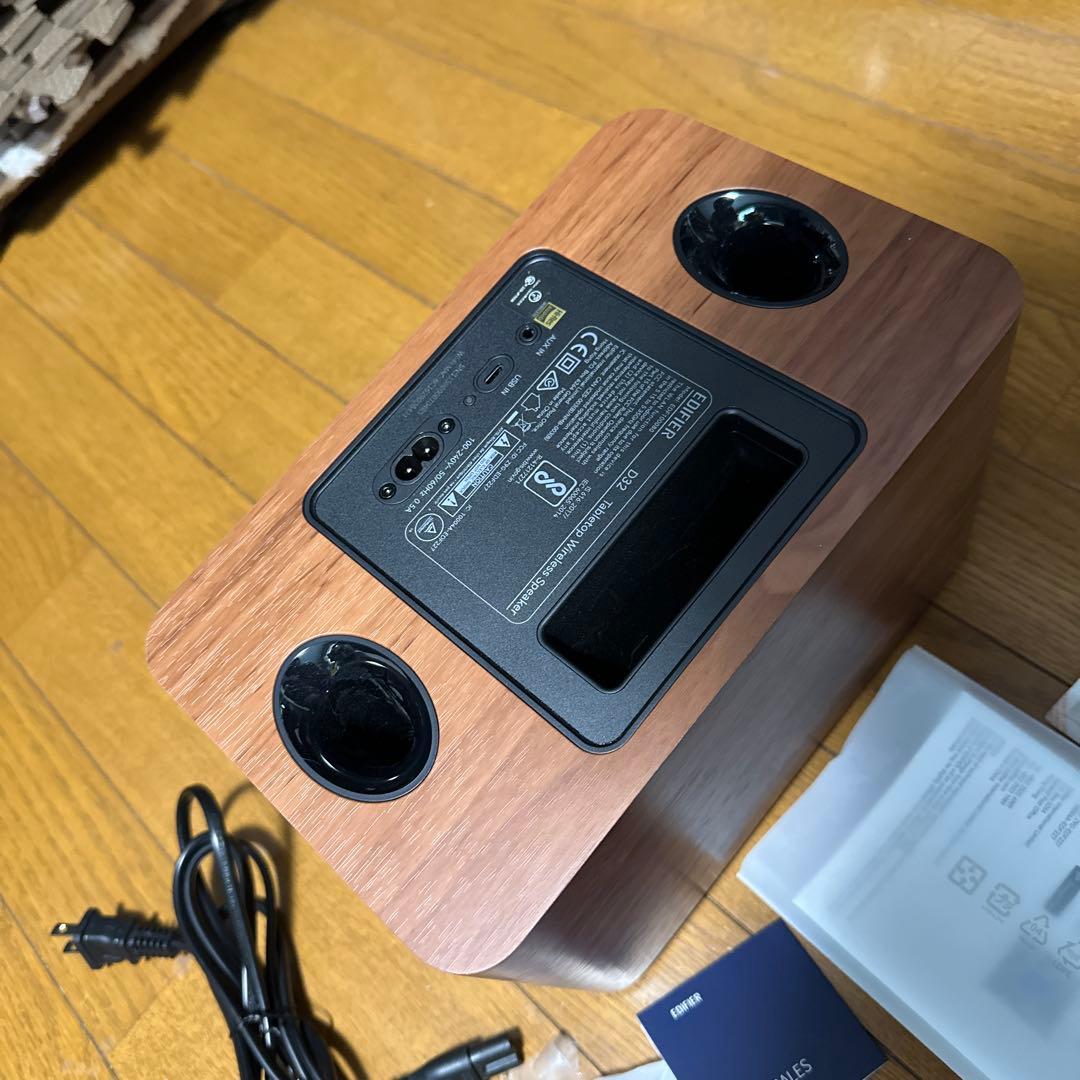 Edifier D32 ワイヤレススピーカー