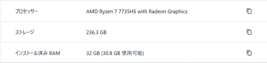 Windowsノート本体 Lenovo ThinkPad E14 Gen 6 AMD