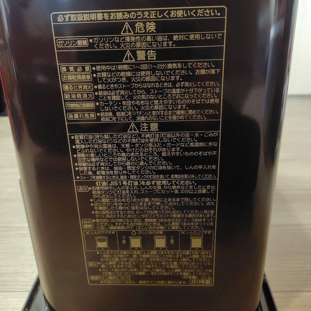 コロナ よごれま栓 RX-2919XY 石油ストーブ