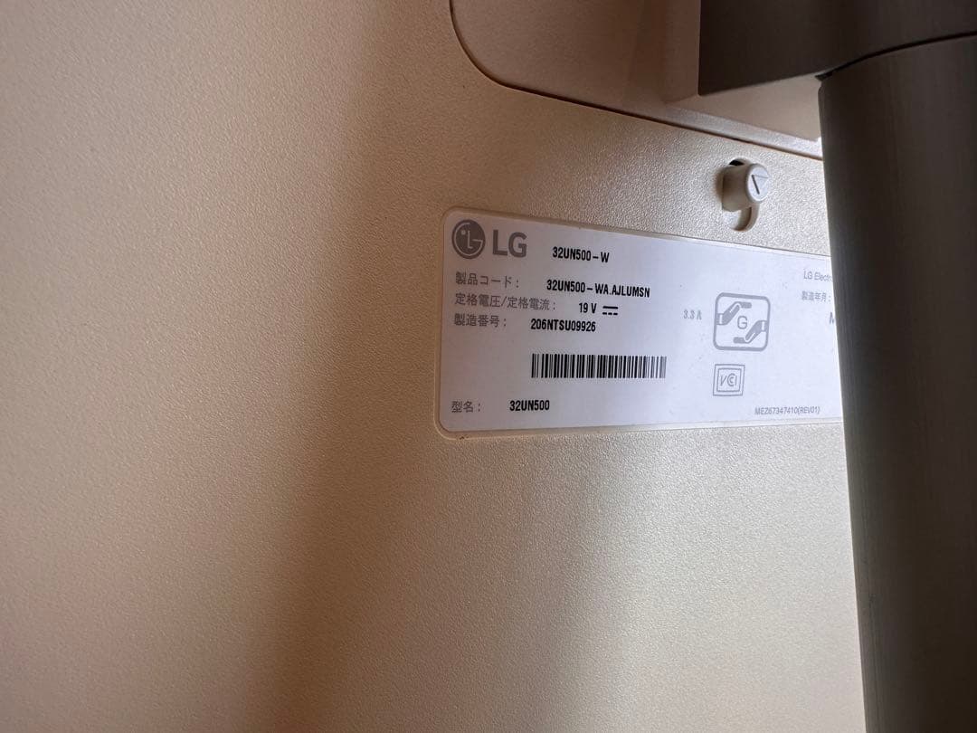【良品】LG 32UN500-W 31.5インチ 4K HDRディスプレイ