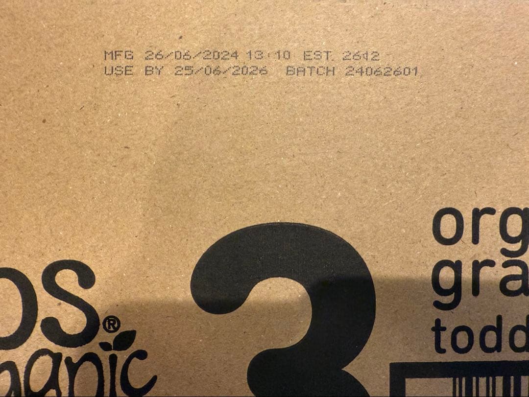 バブズオーガニック ステップ3 粉ミルク800g×3缶