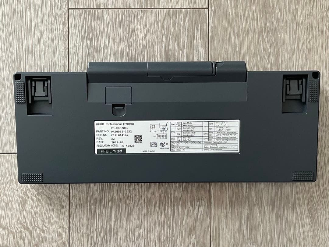 HHKB HYBRID Type-S 日本語配列／墨+スマートケース2 セット