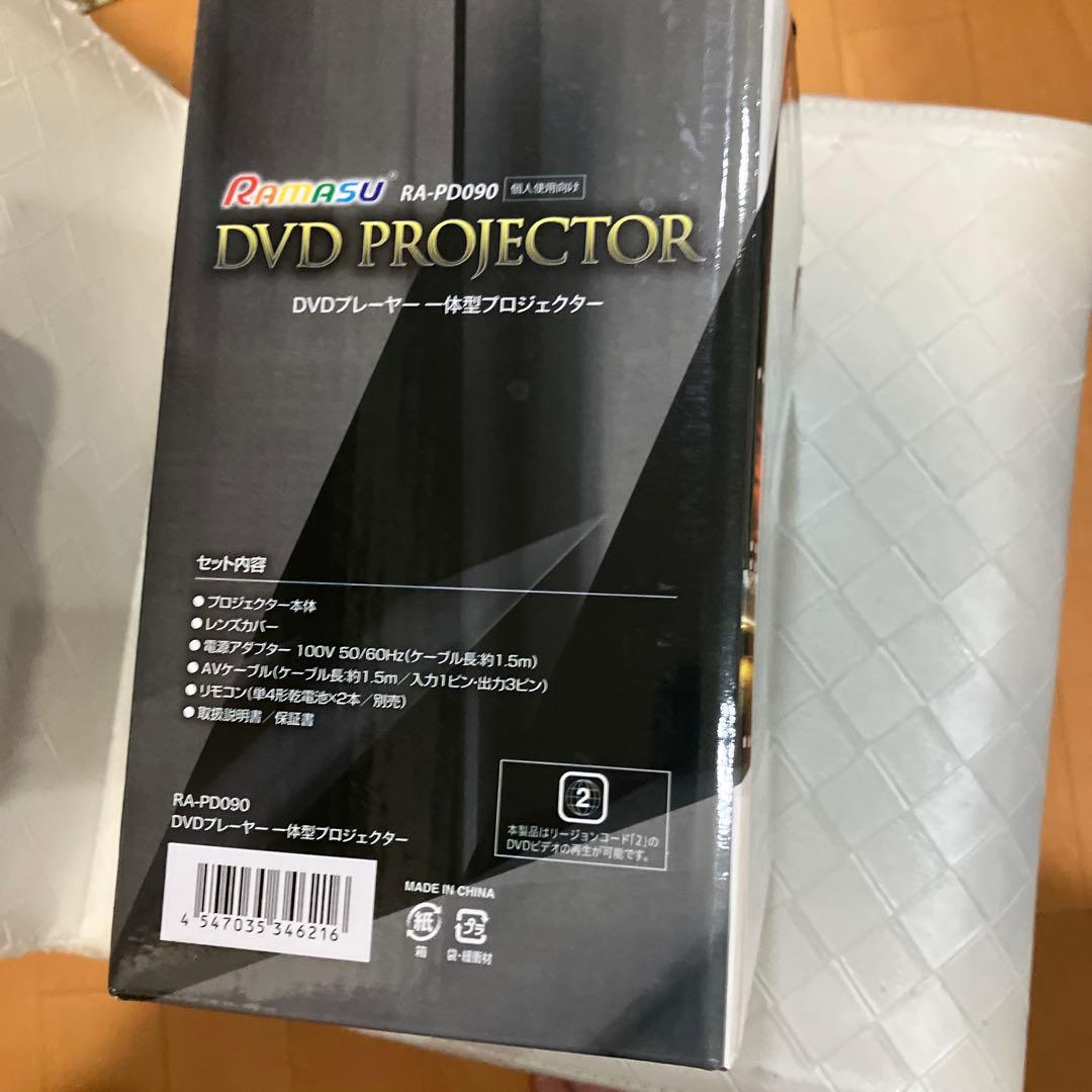 DVDプロジェクター 一体型　RA-PD090
