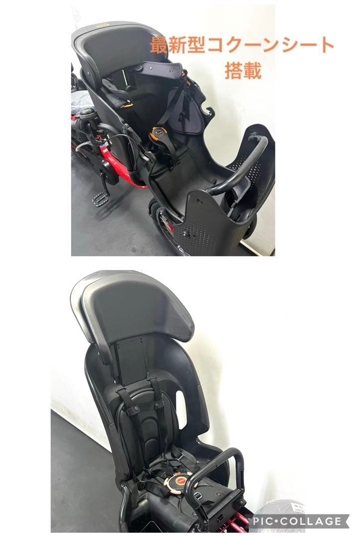 1年保証 送料無料　ヤマハ　パスミニアン　20インチ 赤色　電動アシスト自転車