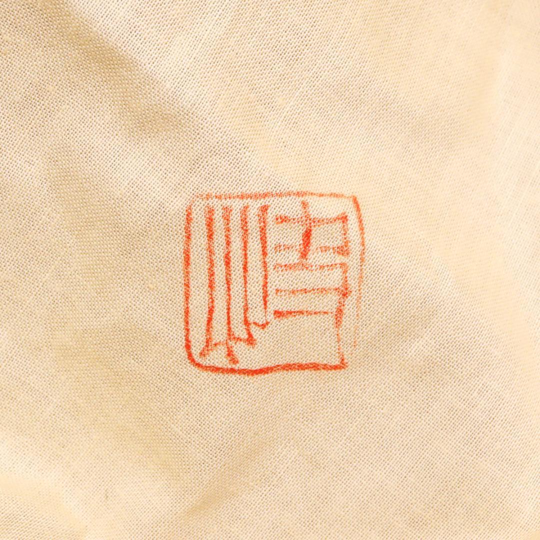 塚本快示 人間国宝 青白磁 百合文 皿 共布 共箱 未使用