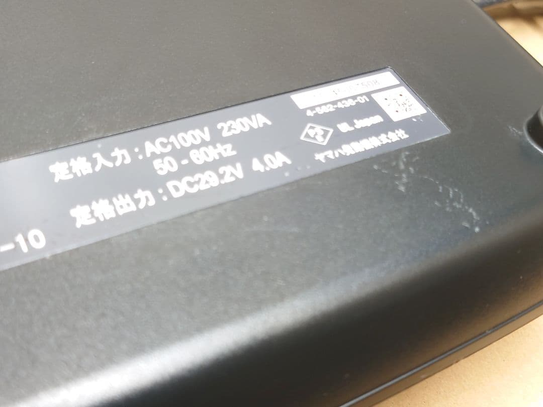 YAMAHA BRIDGESTONE バッテリー充電器 x5