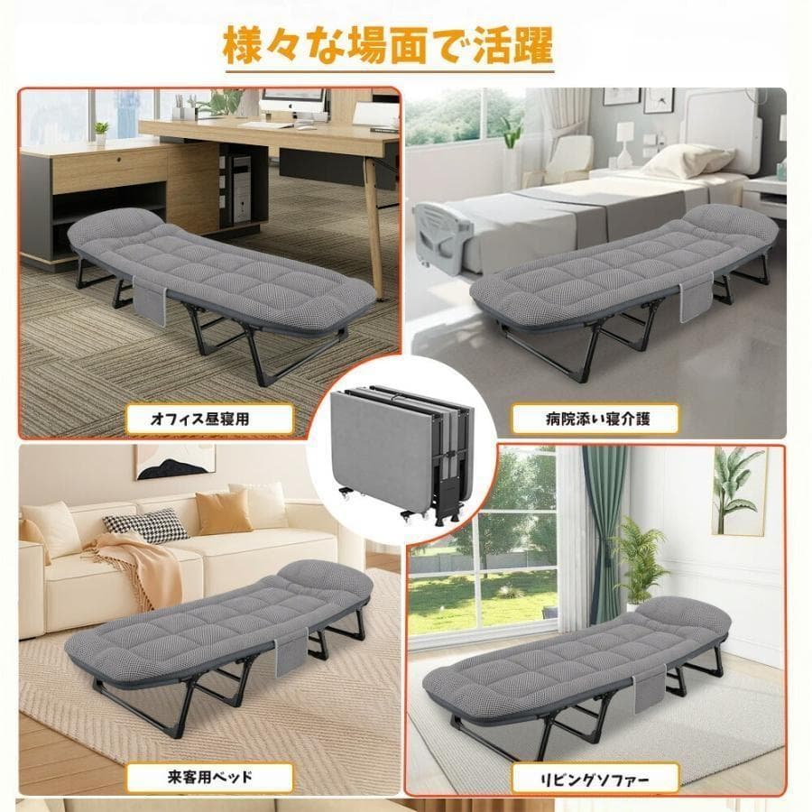 折りたたみベッド 66*180cm コンパクト 組立不要 軽量 折りたたみコット