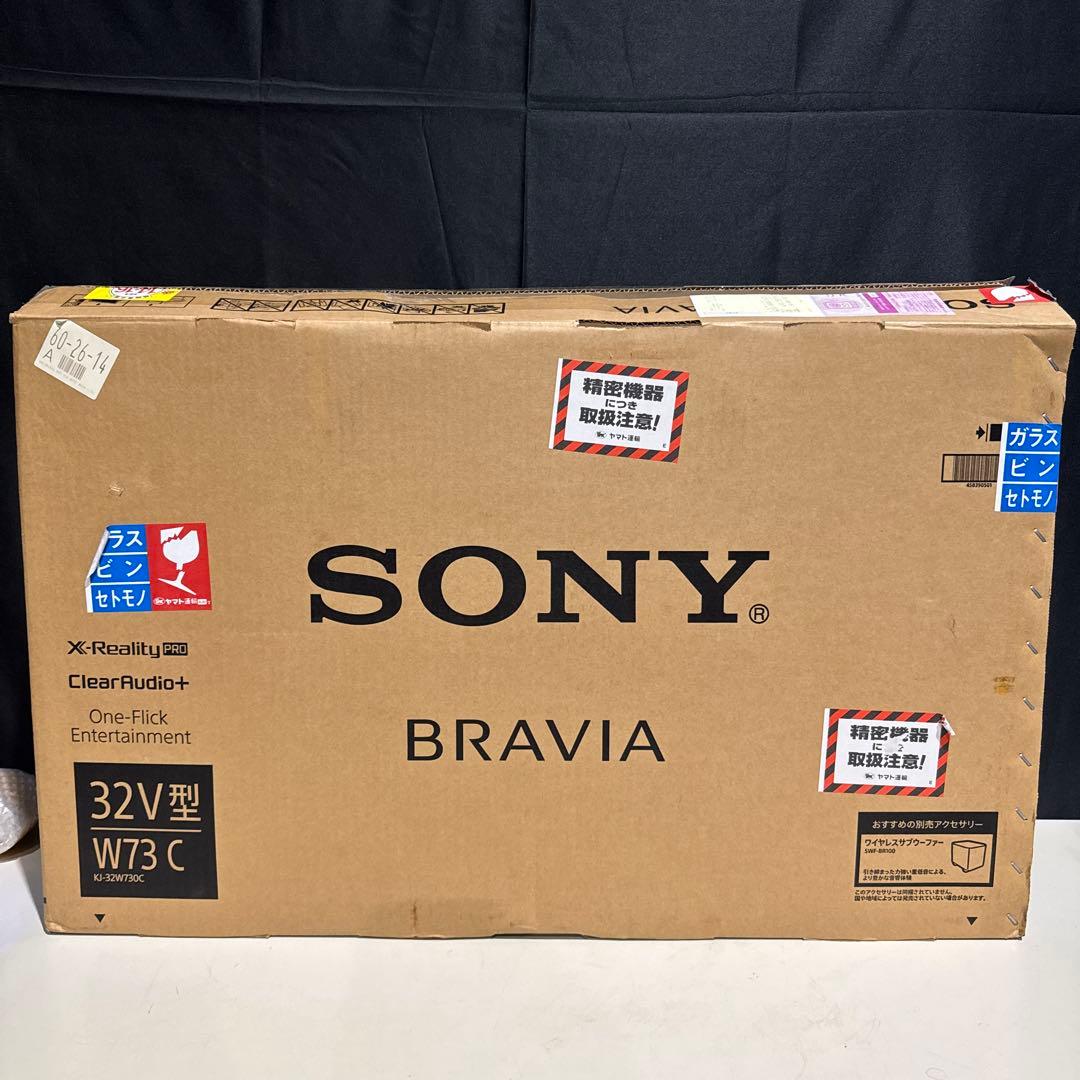 ★ 美品 SONY 液晶テレビ 32インチ KJ-32W730C 2017年製