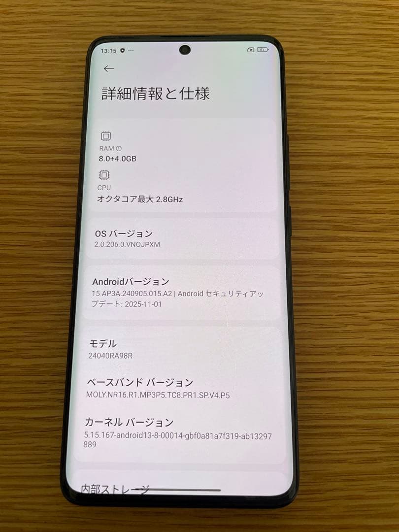 【美品】Redmi Note 13 Pro+ 5G ブラック 8GB/256GB