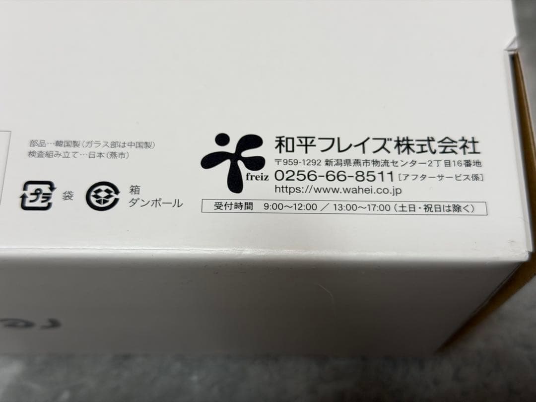 新品未使用　レミパン　ミニ ネイビー 20cm remy pan