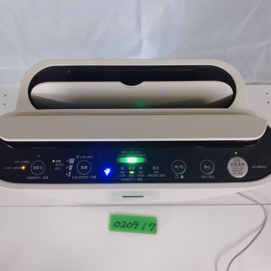 シャープ 加湿空気清浄機 KC-M502J-W プラズマクラスター 2021年製