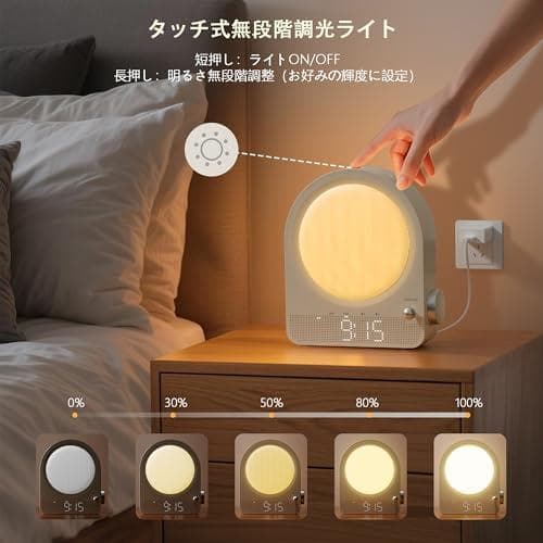 Blonbar目覚まし時計、ウェイクアップランプ10種類のホワイトノイズ、10p