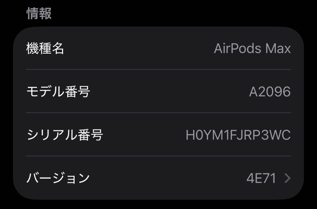 airpods max 説明欄必読‼️