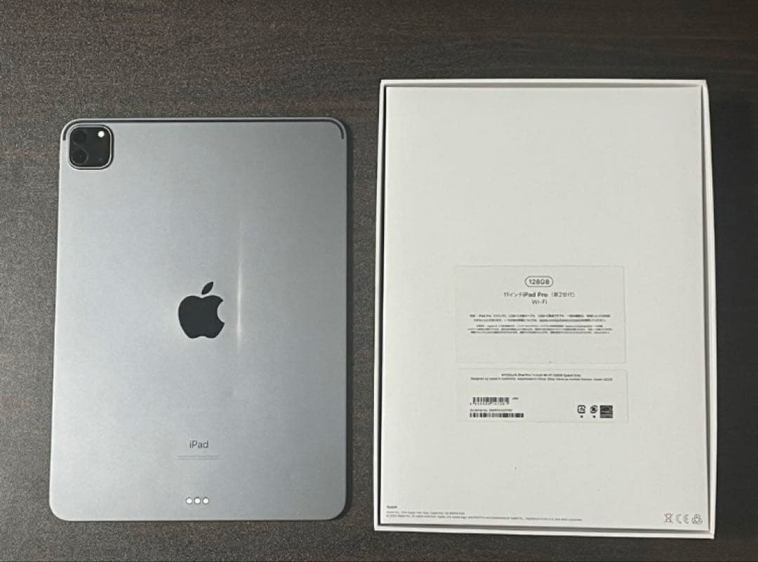 最終値下げ　ipad pro 11 2020 128gb バッテリー残量92%
