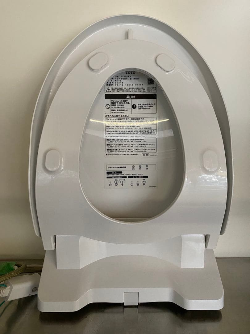 ミグ様 TOTO ウォシュレット KS TCF8CS67型 ホワイト 21年製