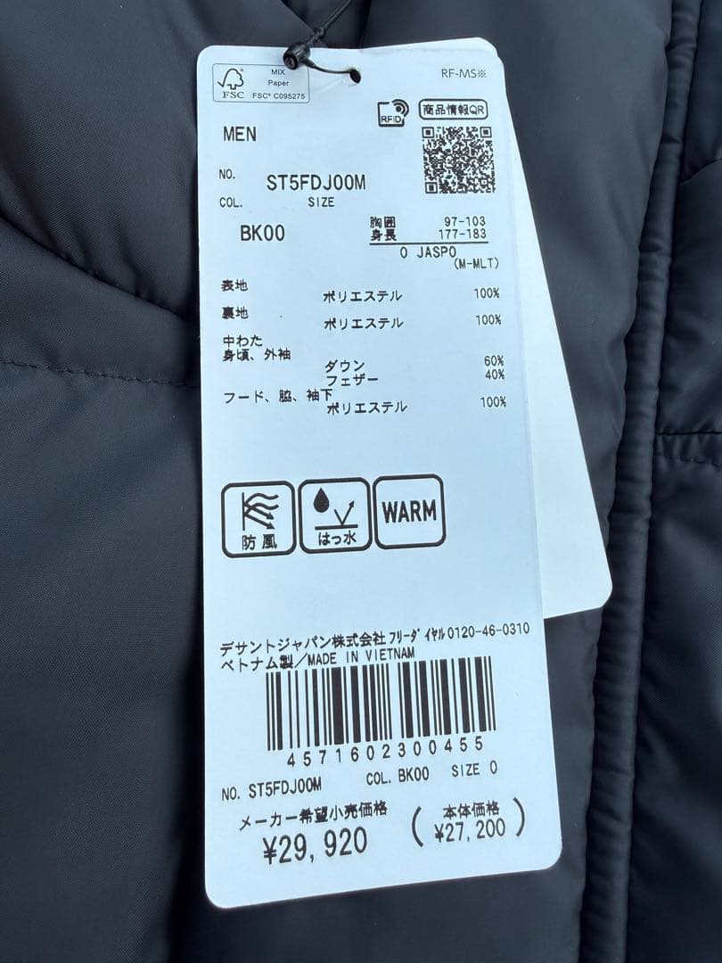 デサント ST5FDJ00M ロングダウンコート ブラック XLサイズ