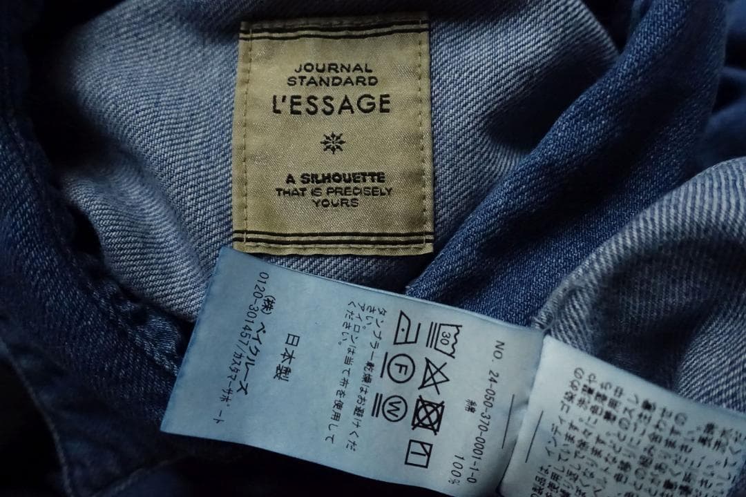 2024 美品ジャーナルスタンダードレサージュ☆8oz デニムシャツ F ブルー