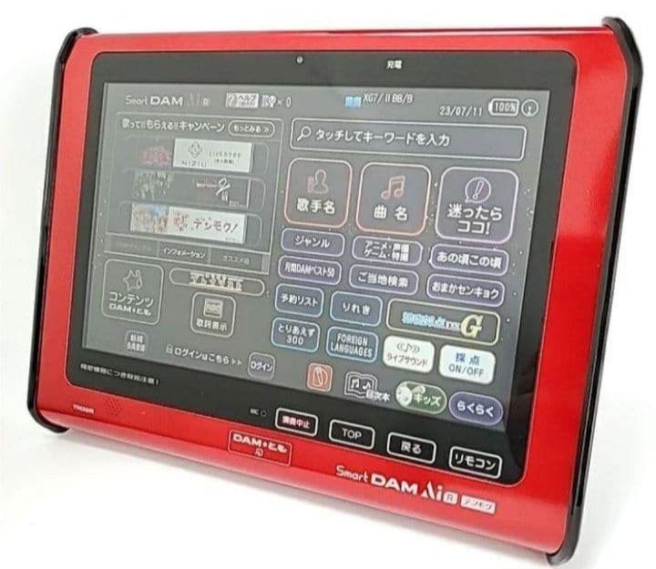 残り4台 デンモク TM30R 充電器セット