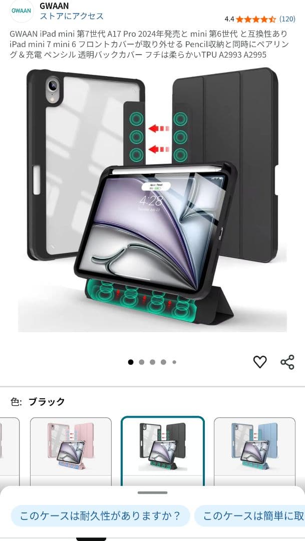 t*n様 iPad mini 6世代64GB/Wi-Fi +Cellular P