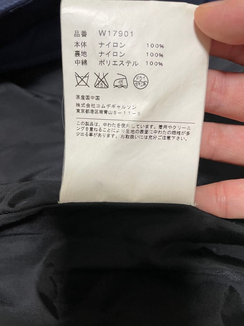 COMME des GARCONS SHIRT/ダッフルコートS W17901