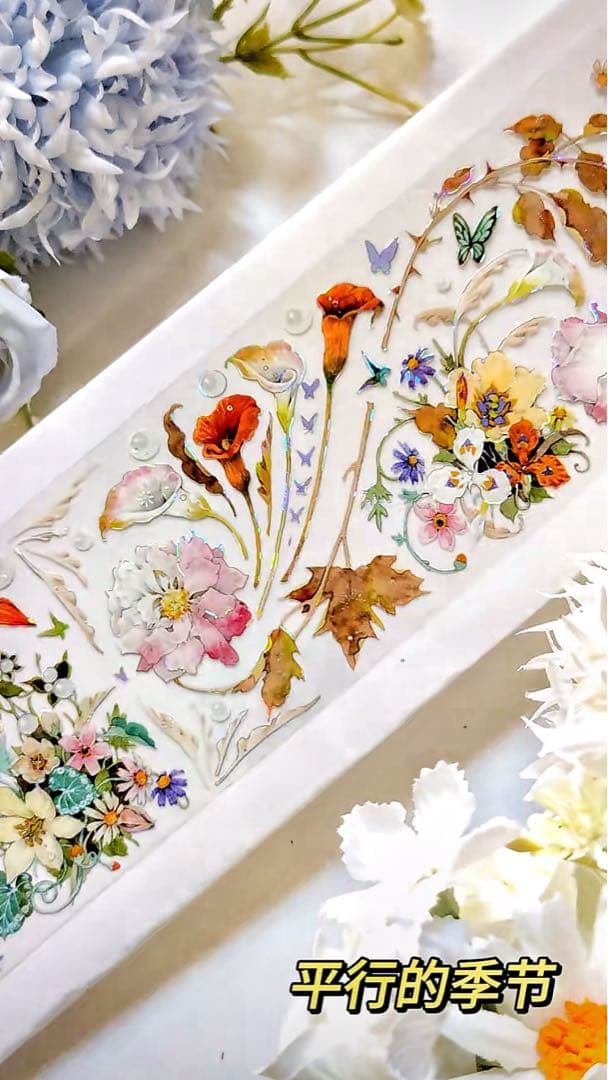 【9411】海外　マステ　3/5/巻　貝殻光マスキングテープ　お花系