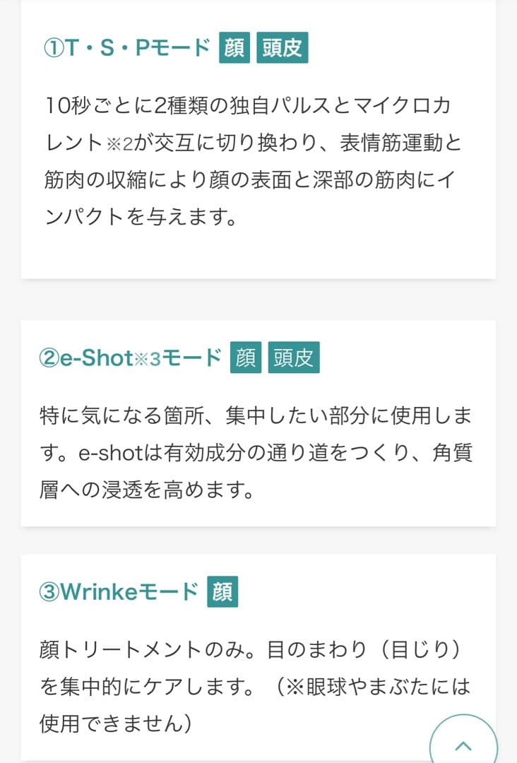 ＊リーホーさま専用画面です＊