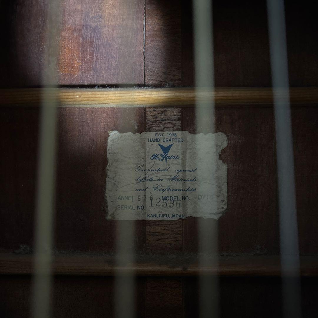 K.yairi 1976年　dy18 ヴィンテージギター