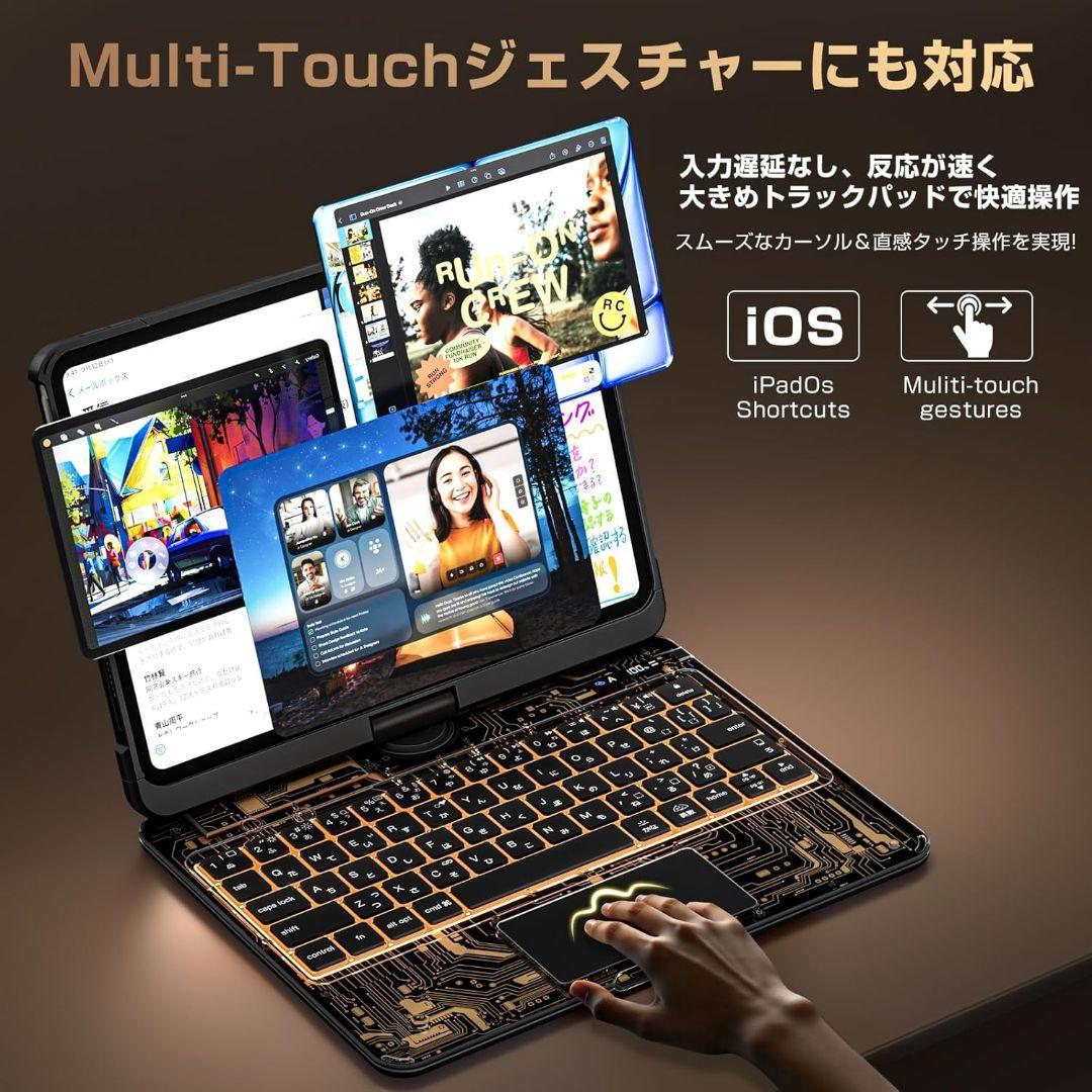 iPad 10.2インチ マジックキーボード ケース 日本語配置 360度回転式