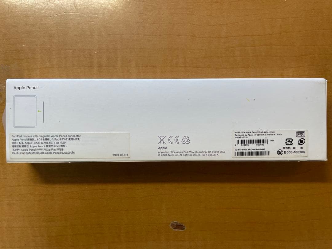 【ほぼ新品】Apple Pencilホワイト