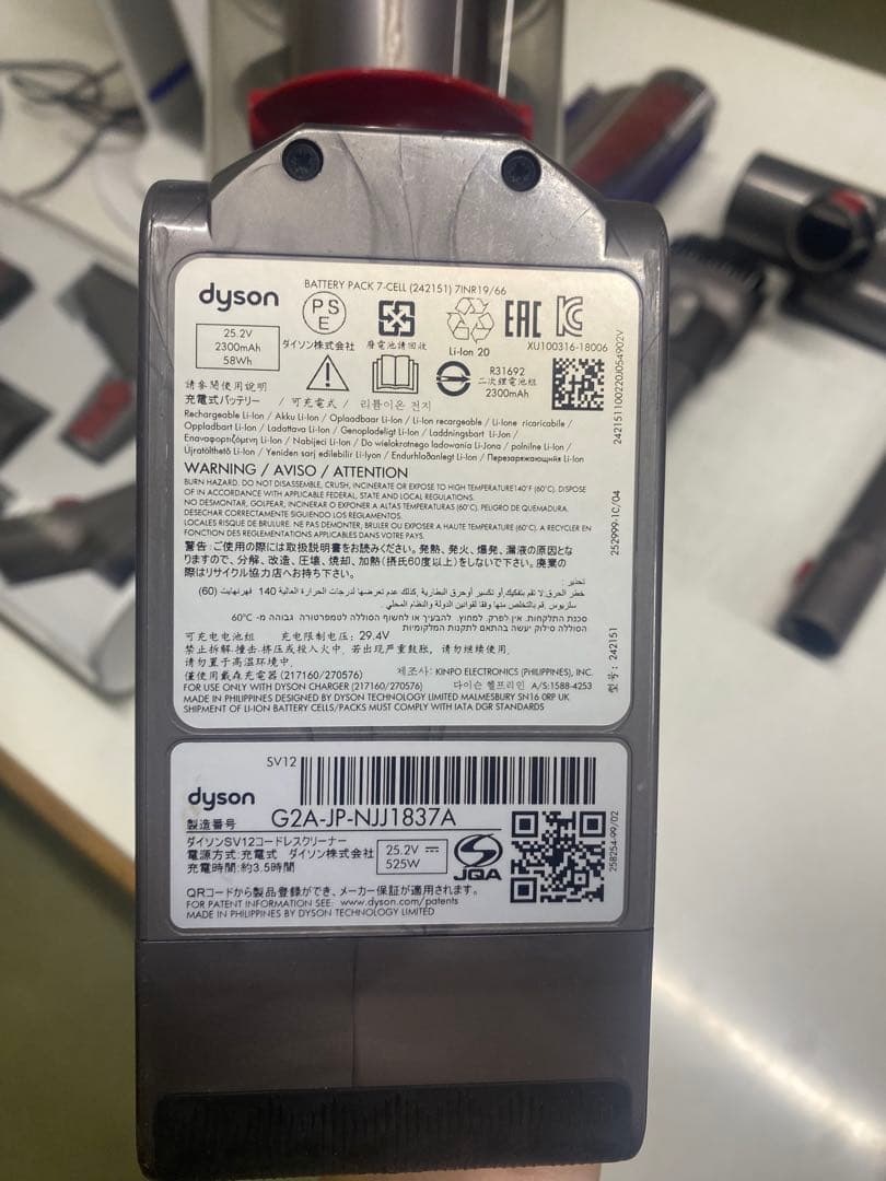 Dyson キャニスター掃除機 本体　ジャンク品