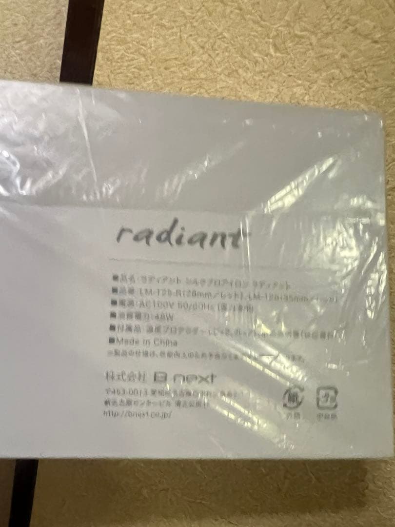 ラディアント 28mm ヘアアイロン ストレート プロ仕様 保湿 シルクプレート