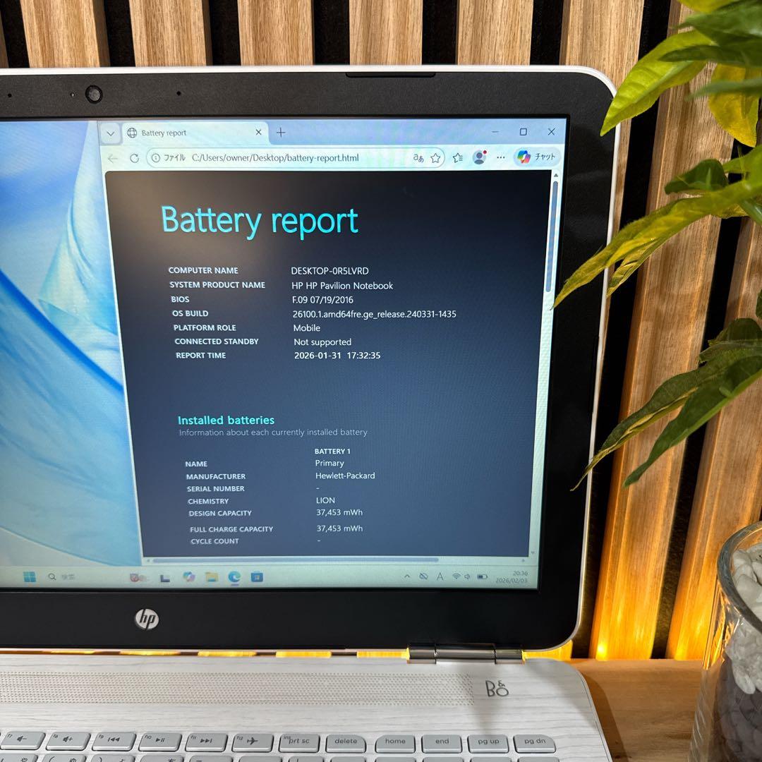 美品デザイン性‼️HP Pavilion☘15.6インチ☘フルHD☘ノートパソコン