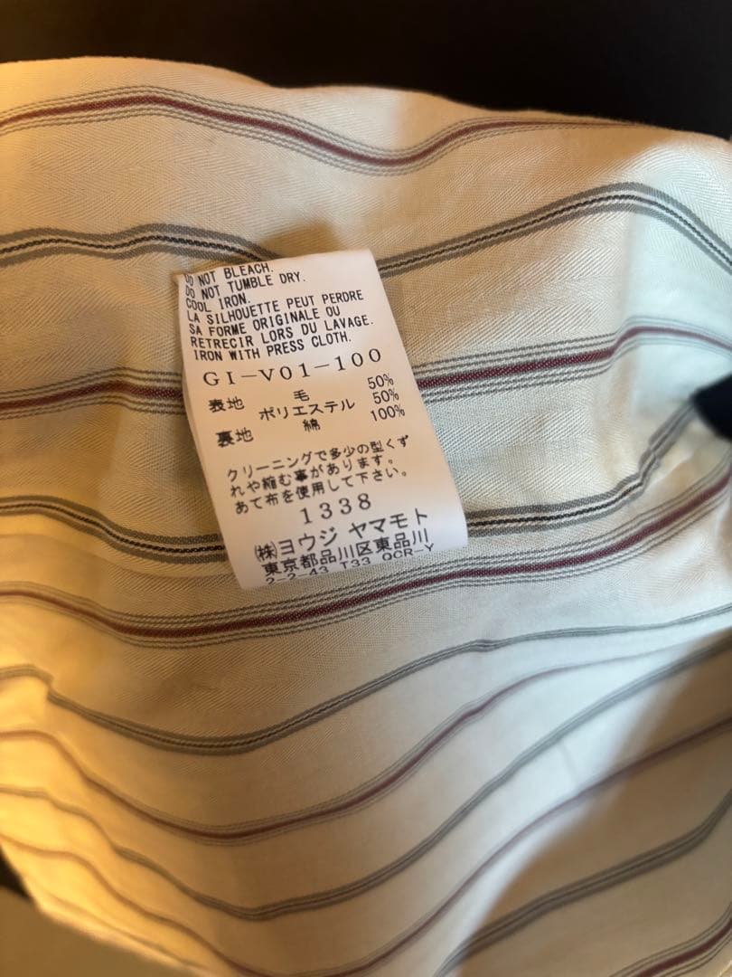 Ground Y ベスト　ジレ　ギャバジン