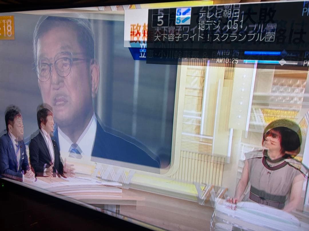 ハイセンス Hisense 55型 テレビ 55U7E 縦ブレ 訳あり