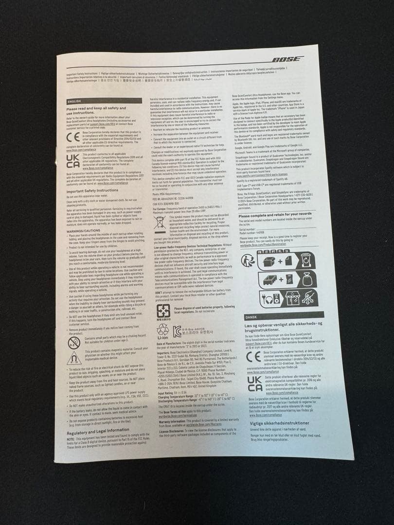 BOSE QuietComfort Ultra Headphones ブラック