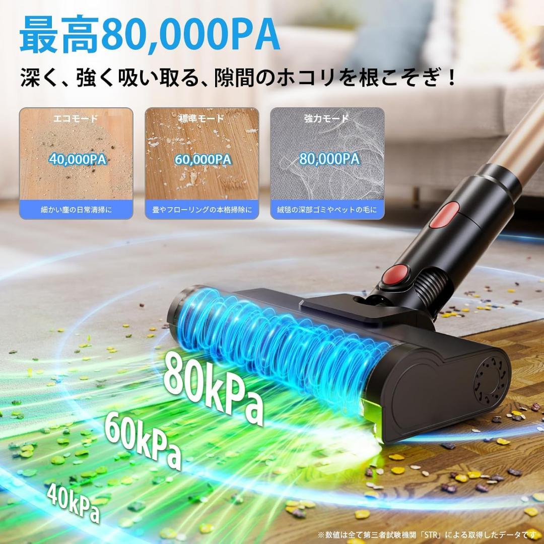 掃除機 コードレス【2026先行販売！業界初独立モーター自走式！80Kpa超強力