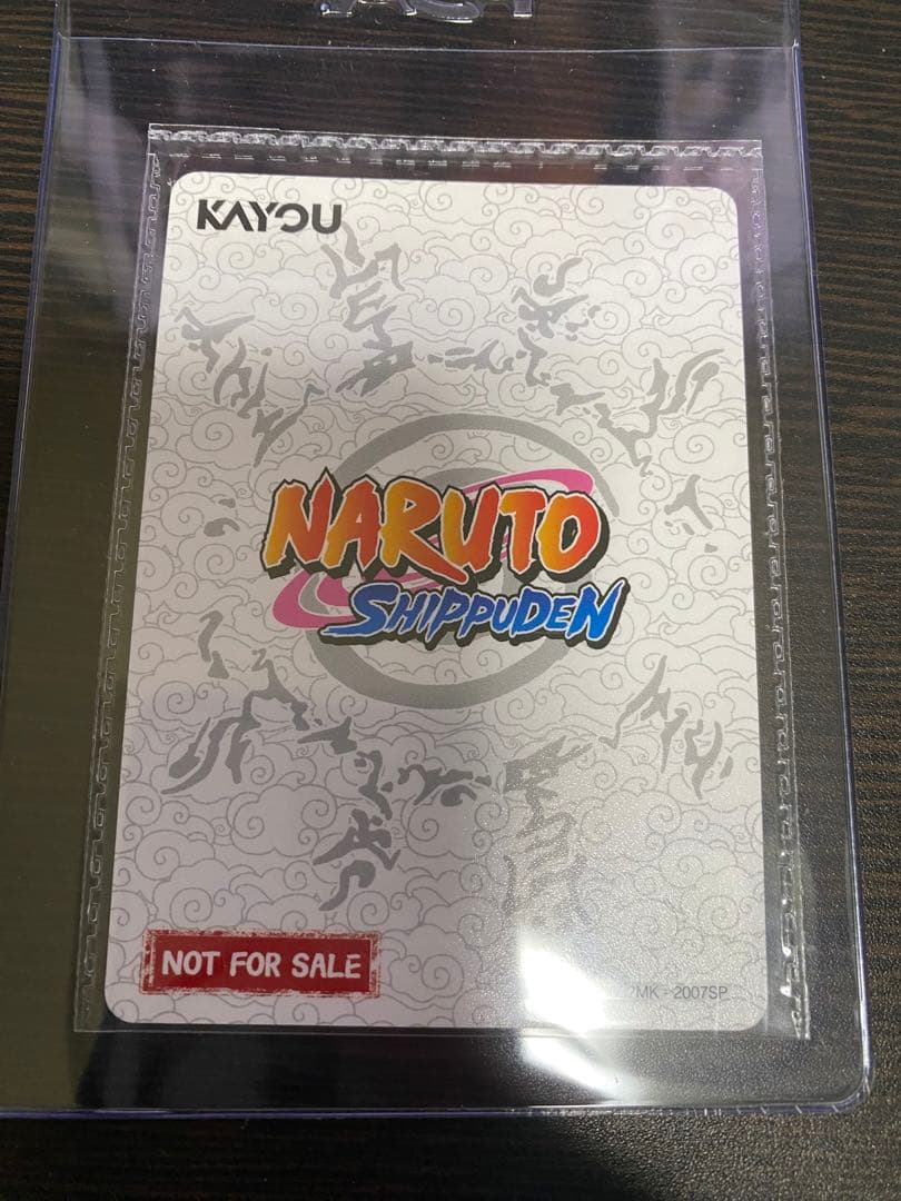 新品未開封 PSA マガジンナルト naruto うずまきナルト マガジン付