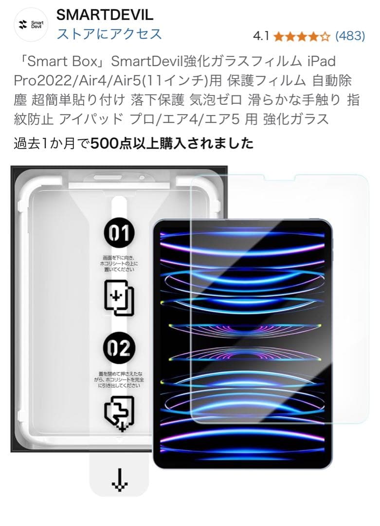iPadair m2 WiFi 128GBスペースグレイ フィルム付き