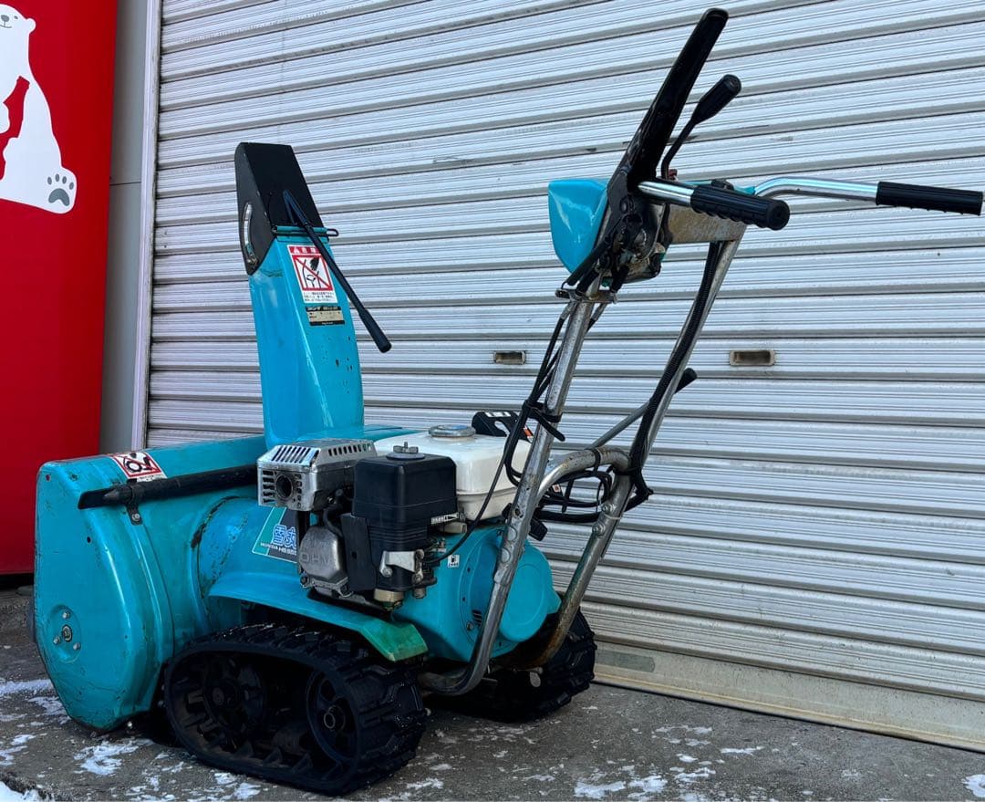シュウ 札幌から ホンダ 除雪機 雪丸HS555 5馬力 HONDA