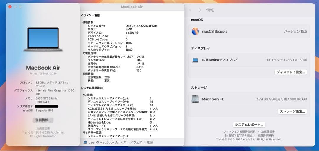 【即日発送】Macbookair2020 スペースグレー バッテリー良好