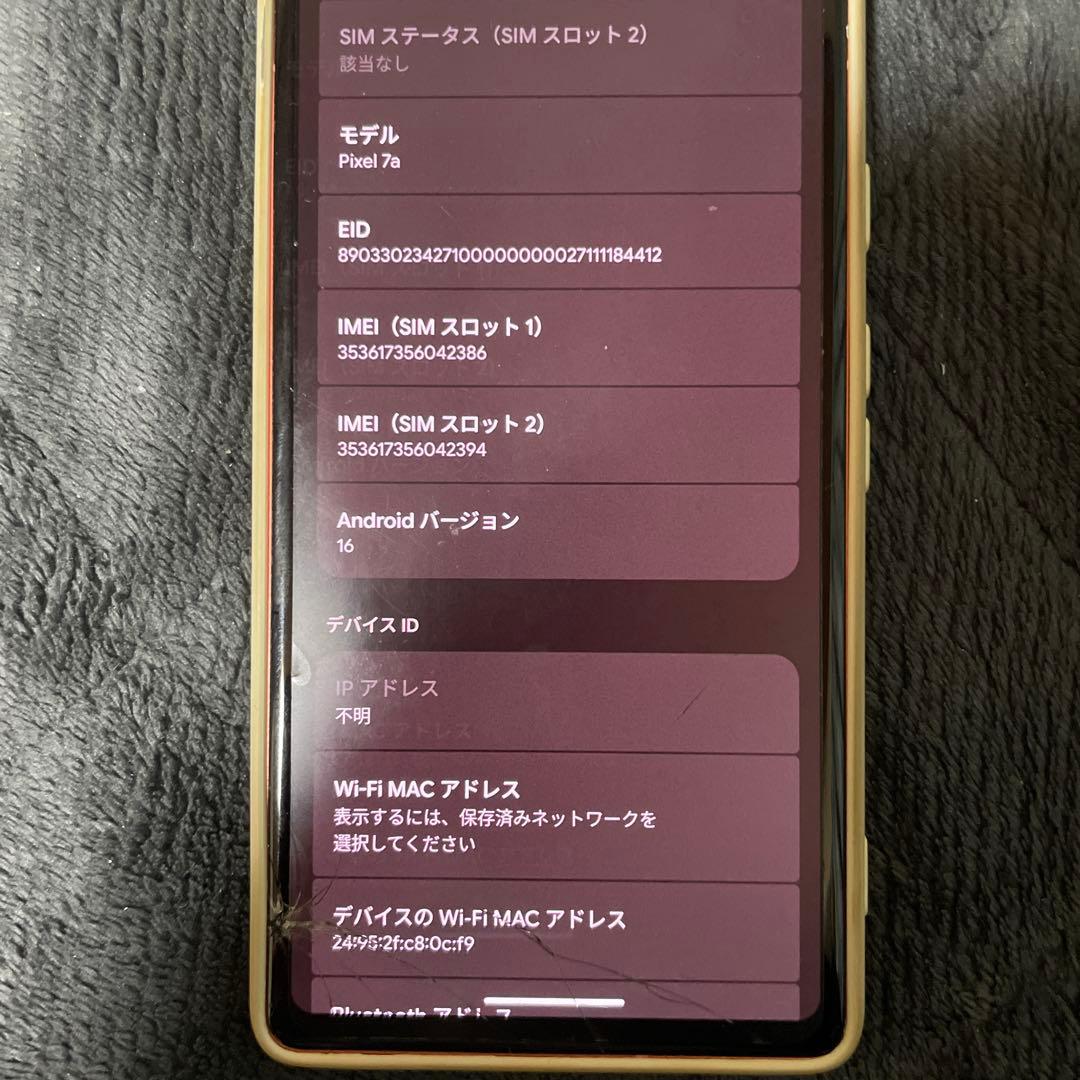 Google Pixel 7a 本体128