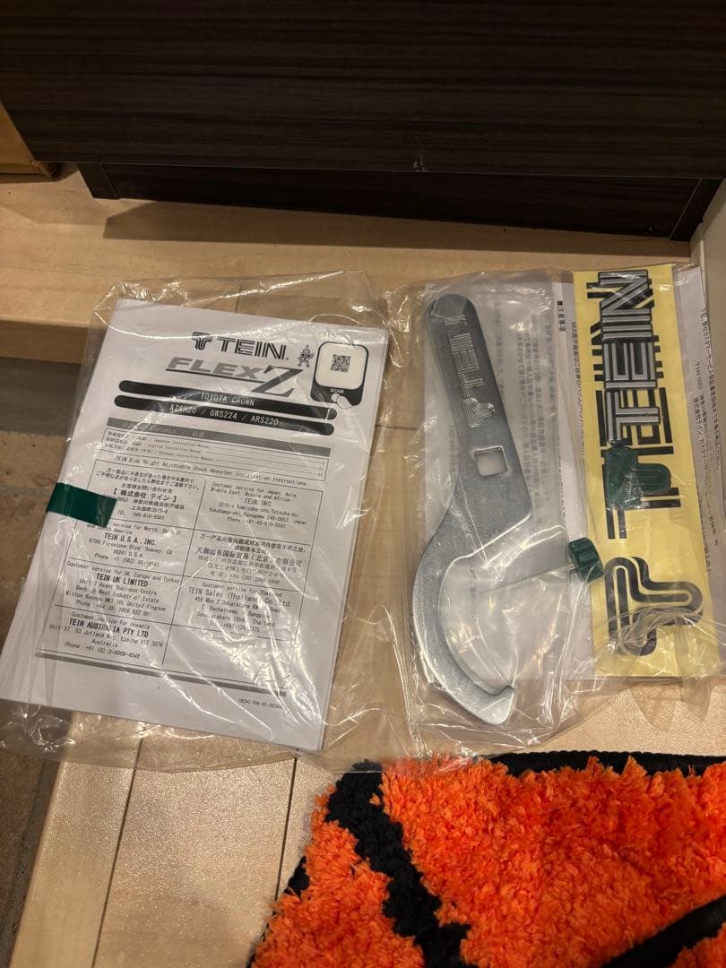 220クラウン TEIN テインFLEXZ車高調