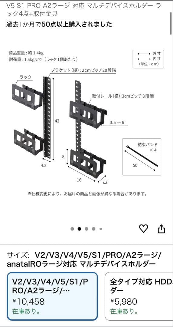 EQUALS WALL テレビスタンド対応