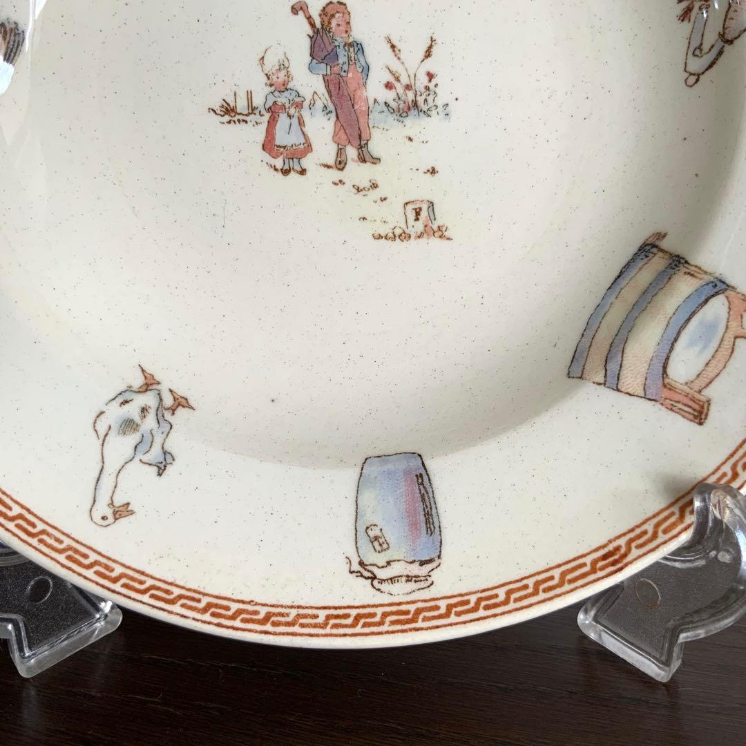 サルグミンヌ　アンファンリシャール　プレート　フランス